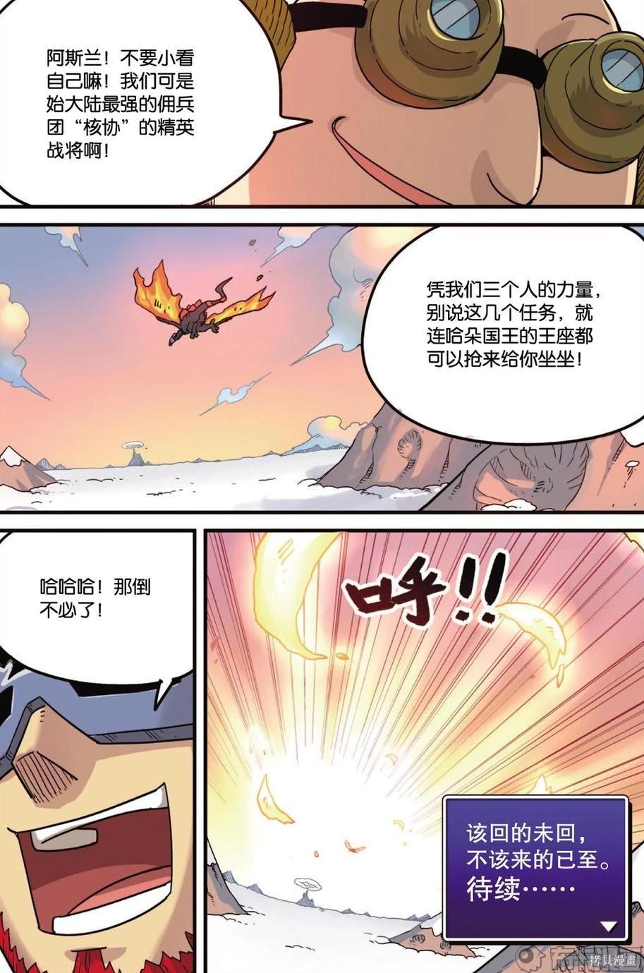 第 59 页