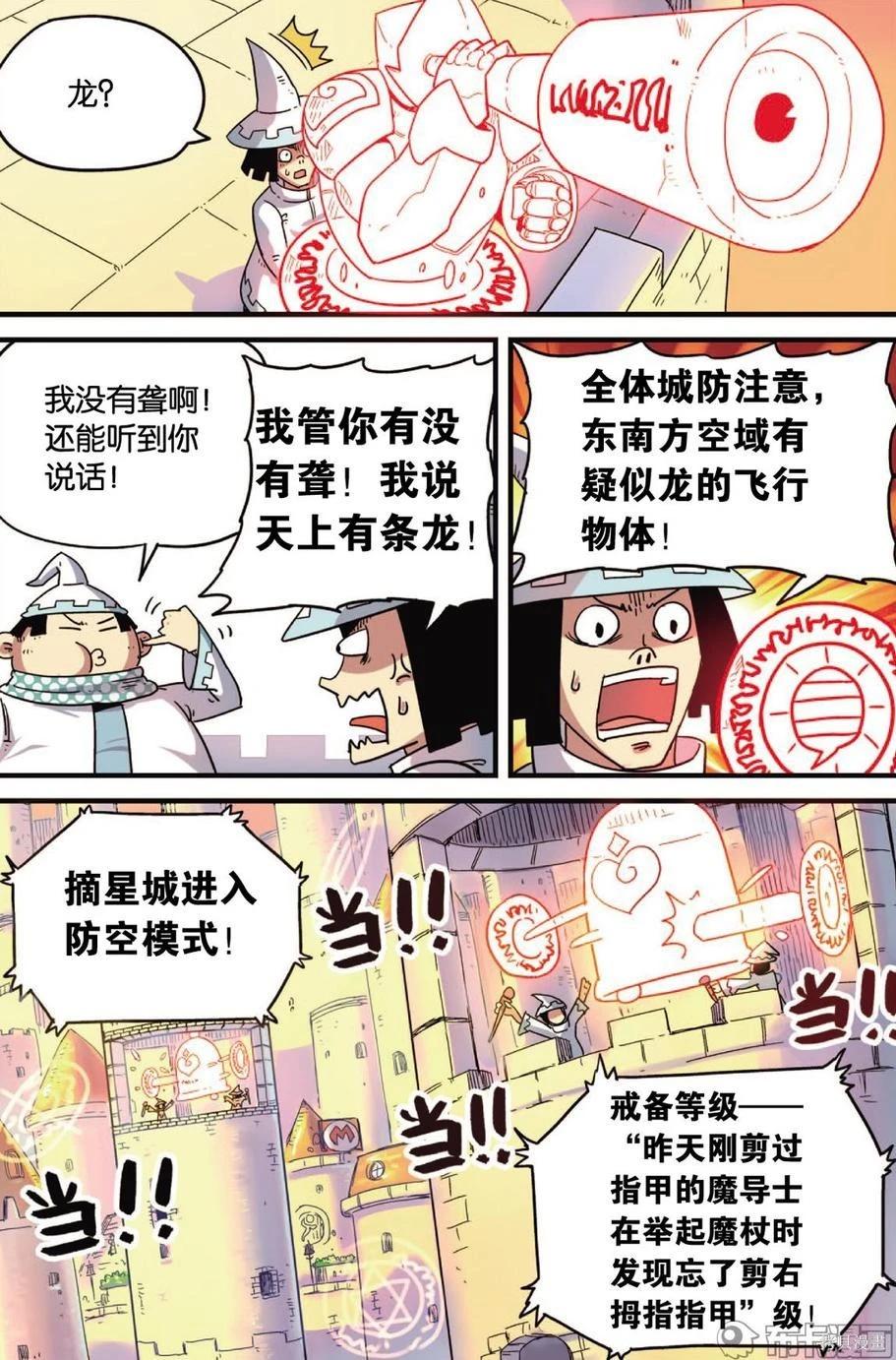第 60 页