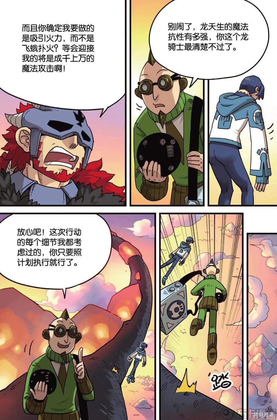 第 63 页
