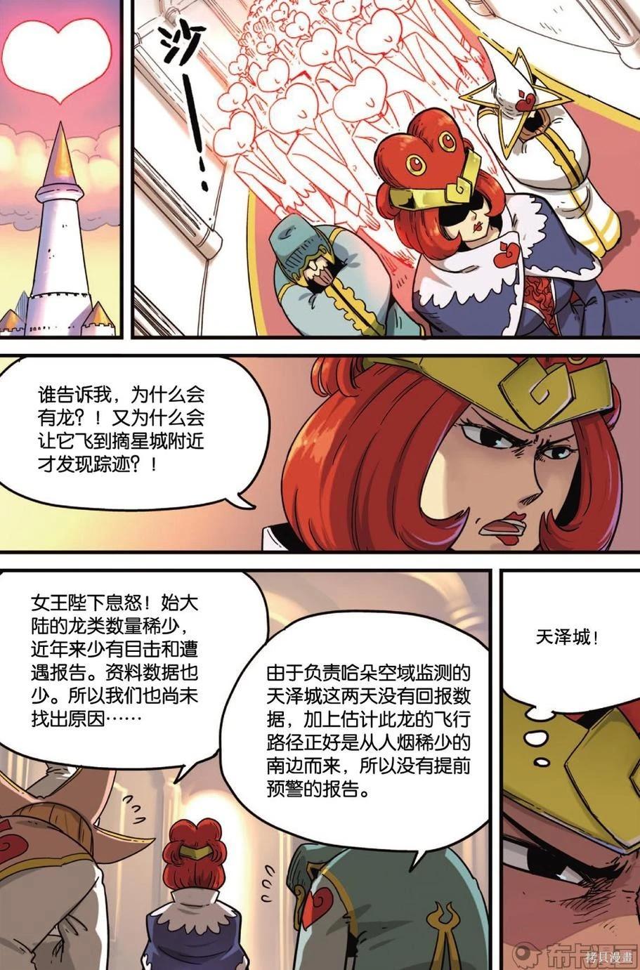 第 64 页
