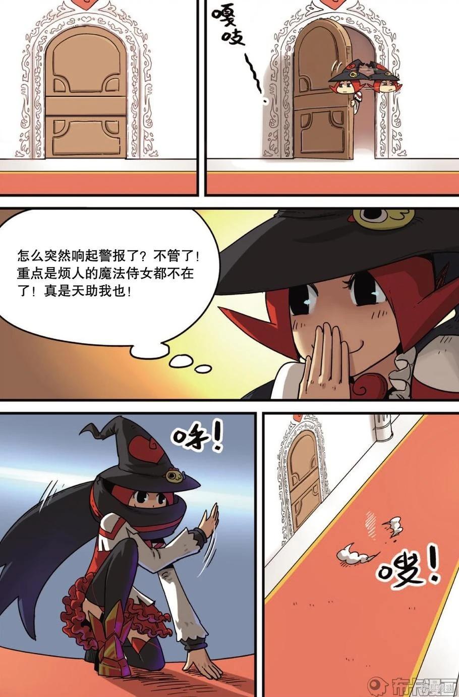第 66 页