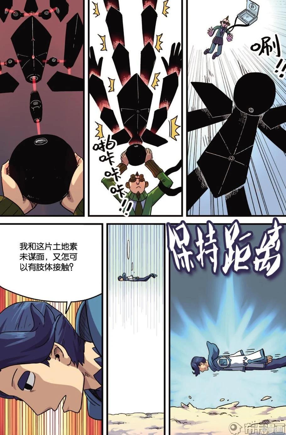 第 68 页