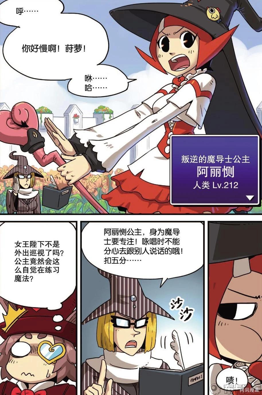 第 7 页