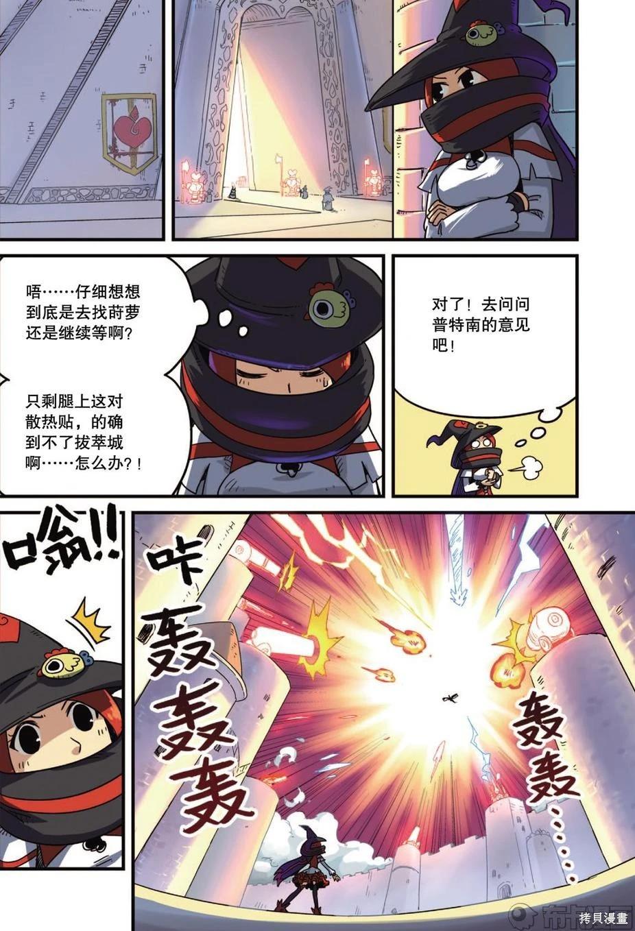 第 70 页