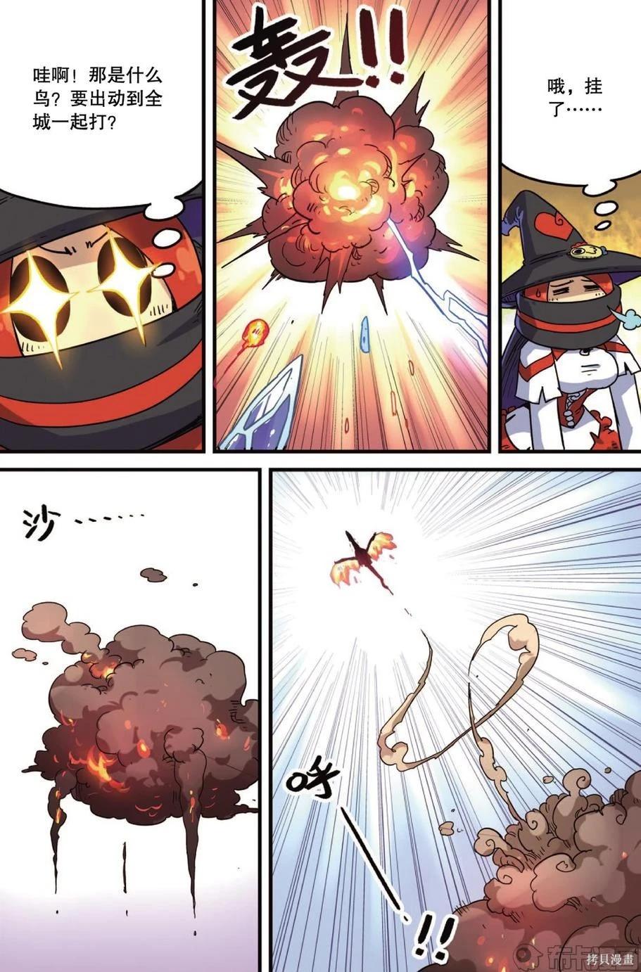 第 71 页