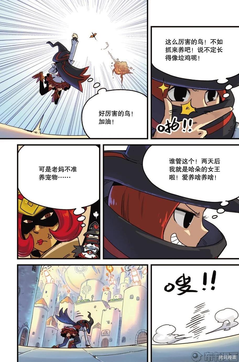 第 72 页