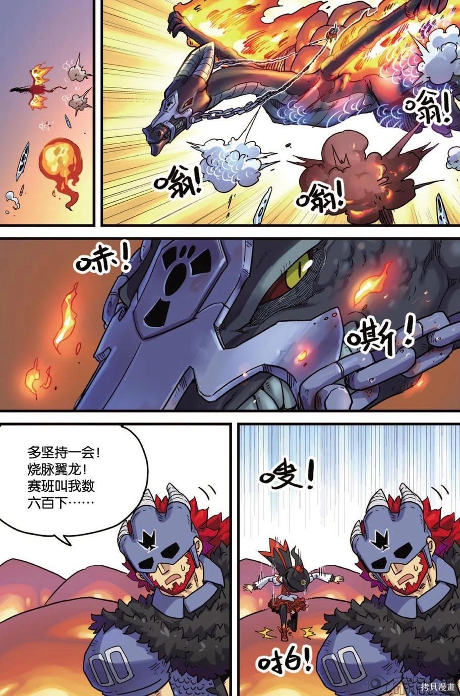 第 73 页