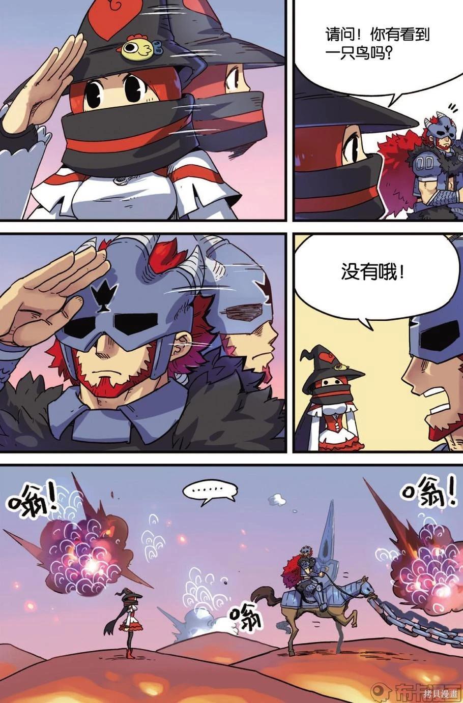第 74 页