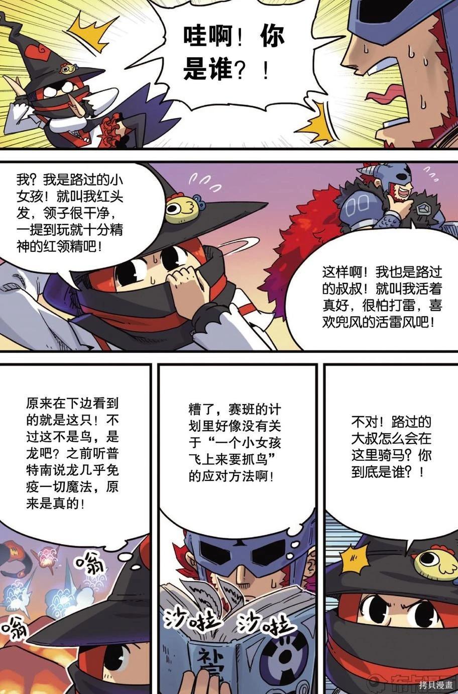第 75 页