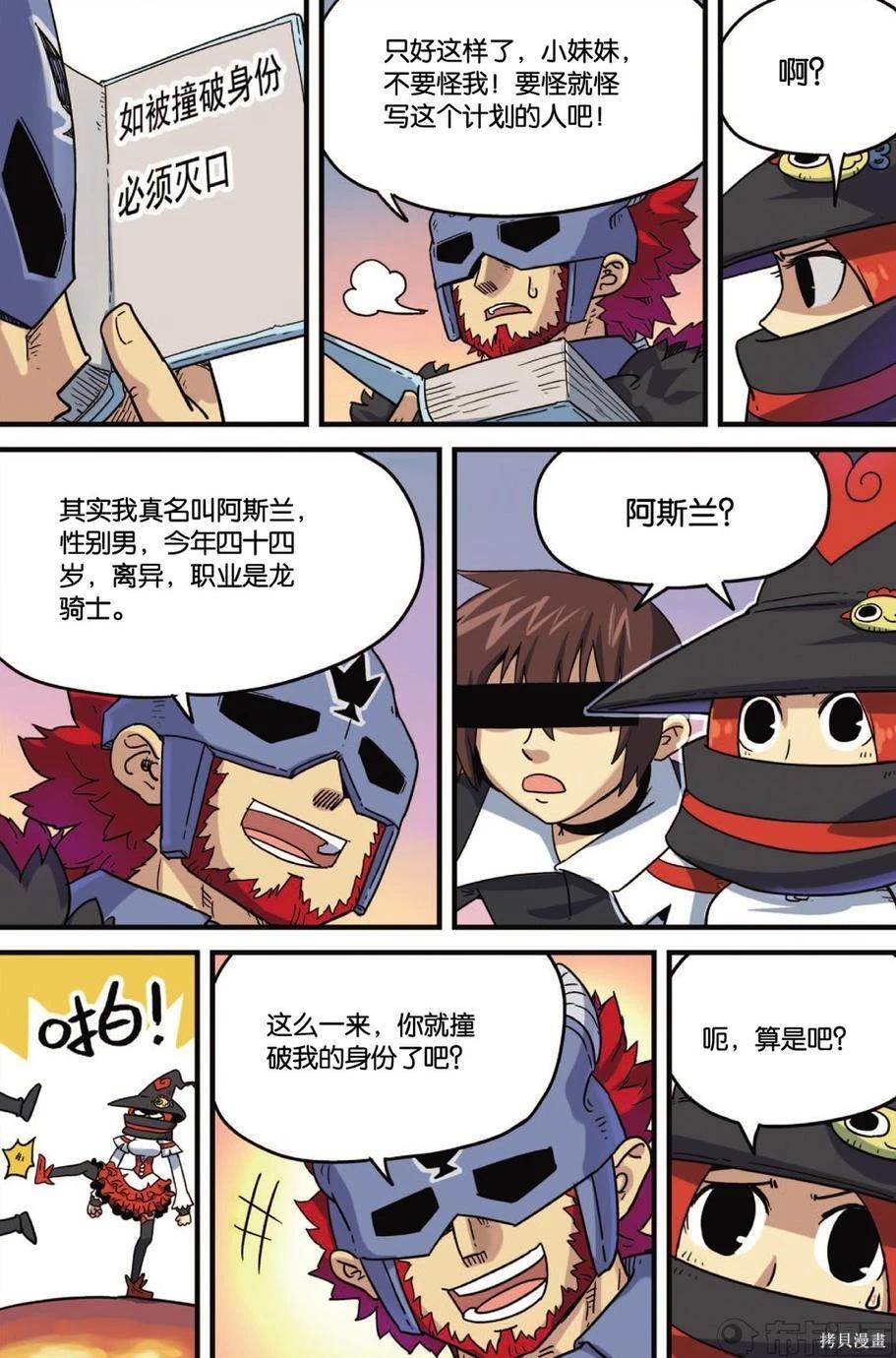 第 76 页