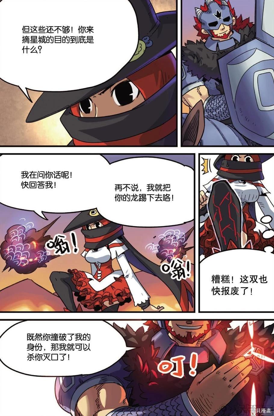 第 77 页