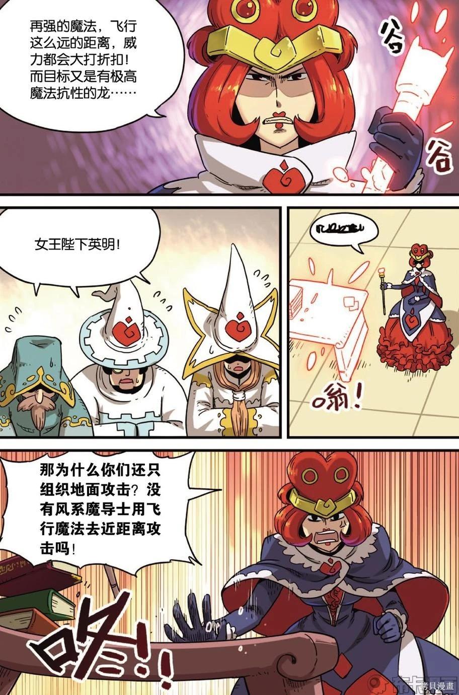 第 79 页