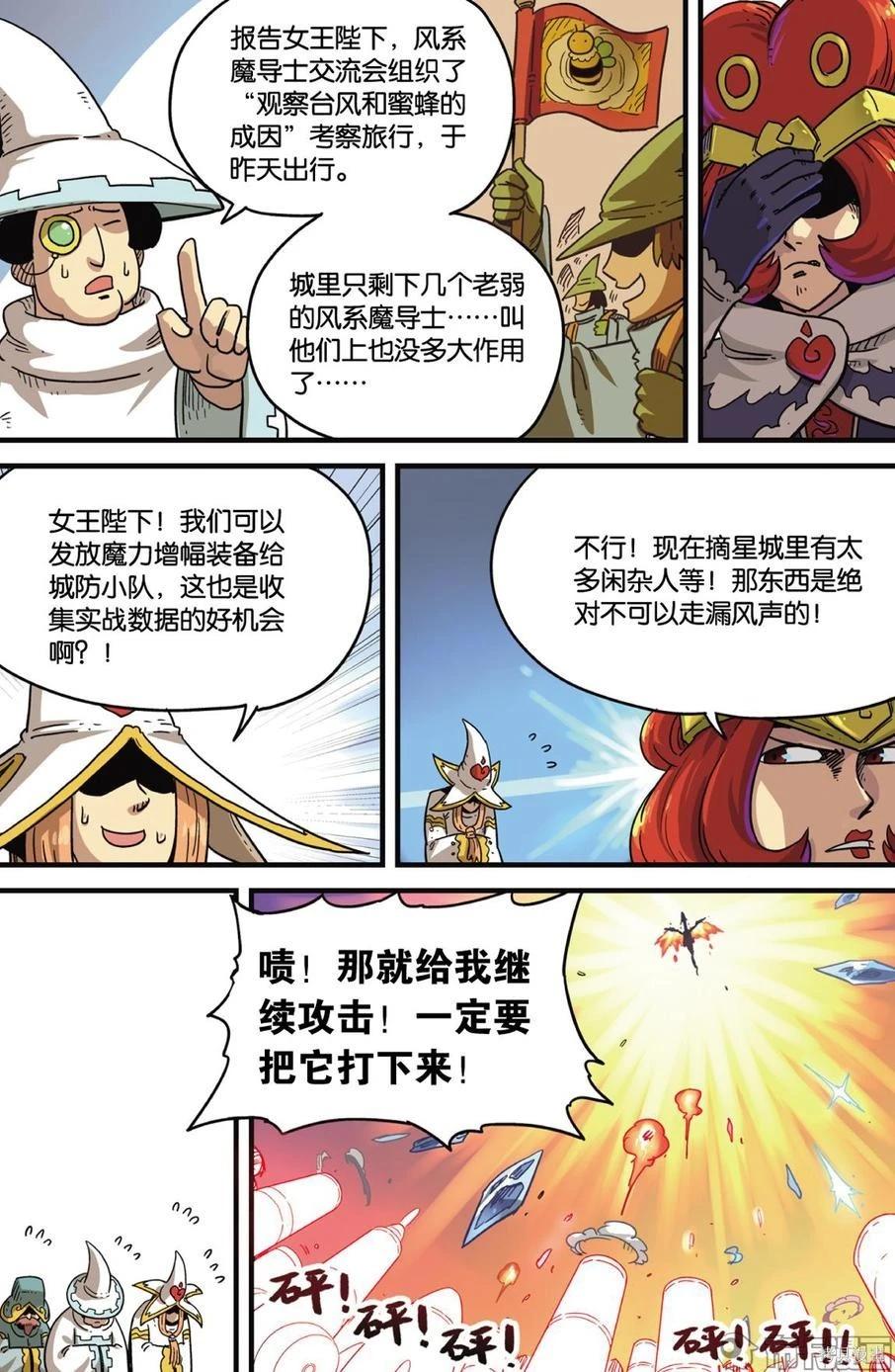 第 80 页