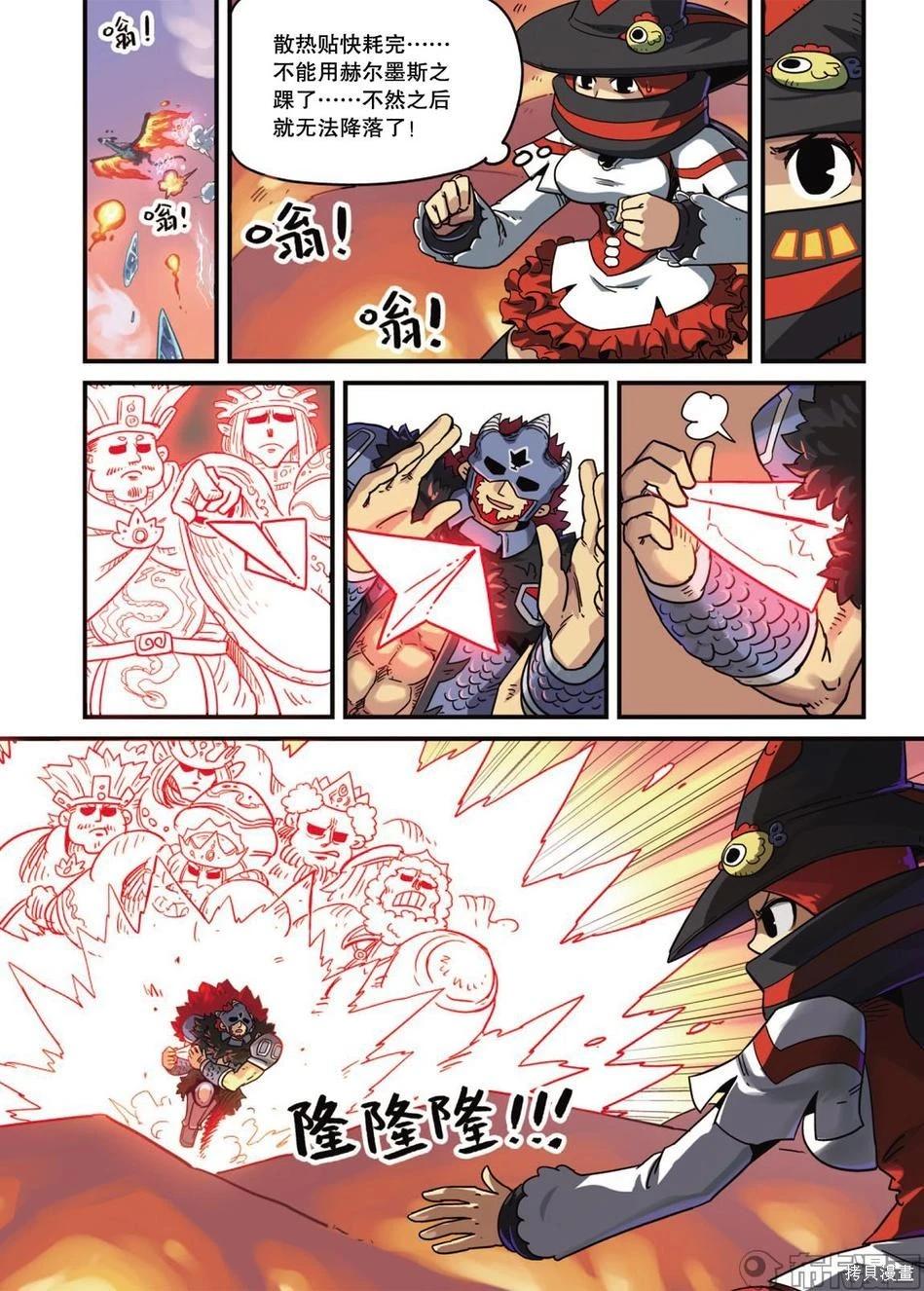 第 81 页