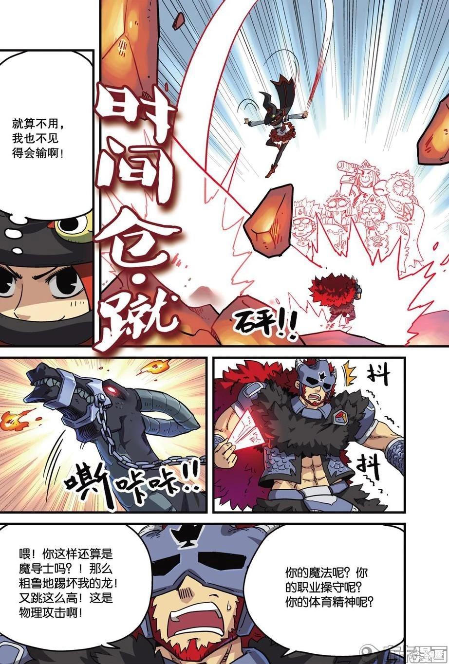 第 82 页