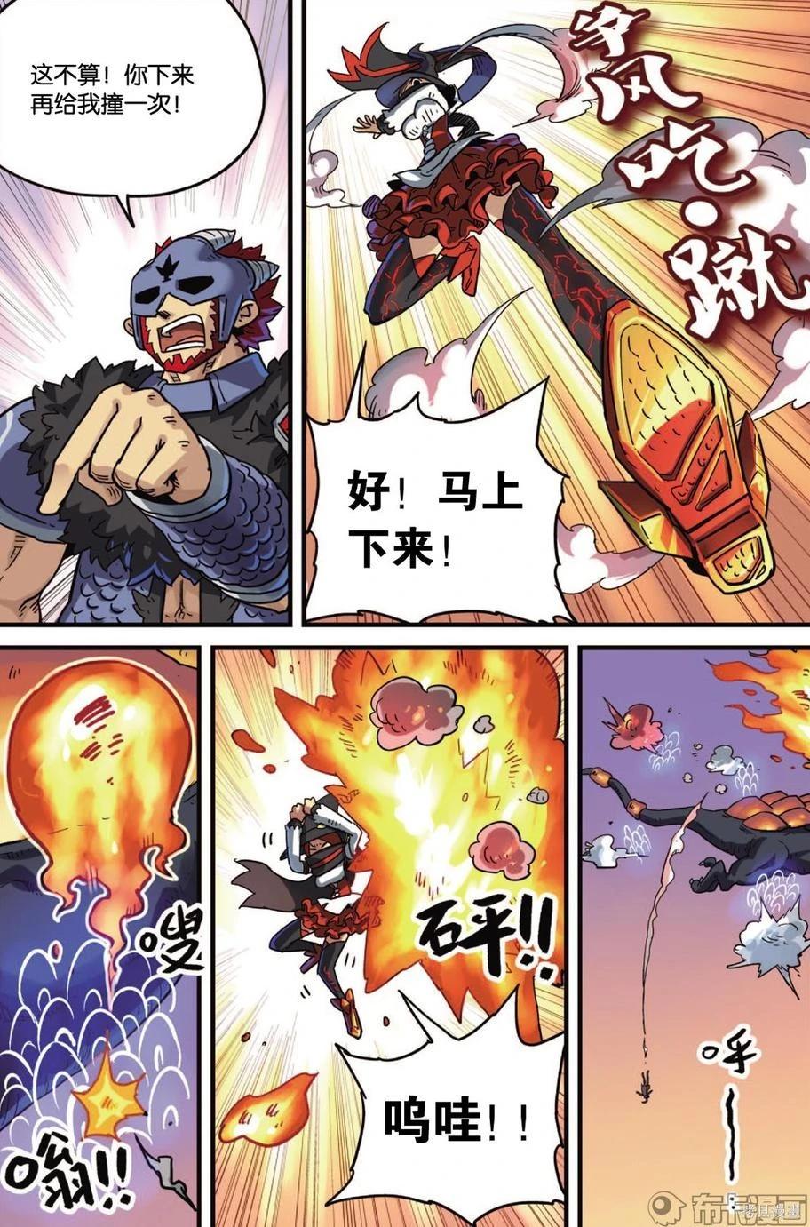 第 83 页