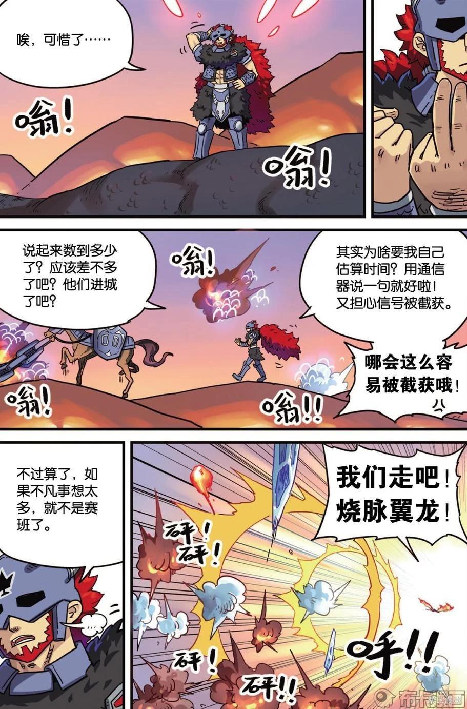 第 84 页