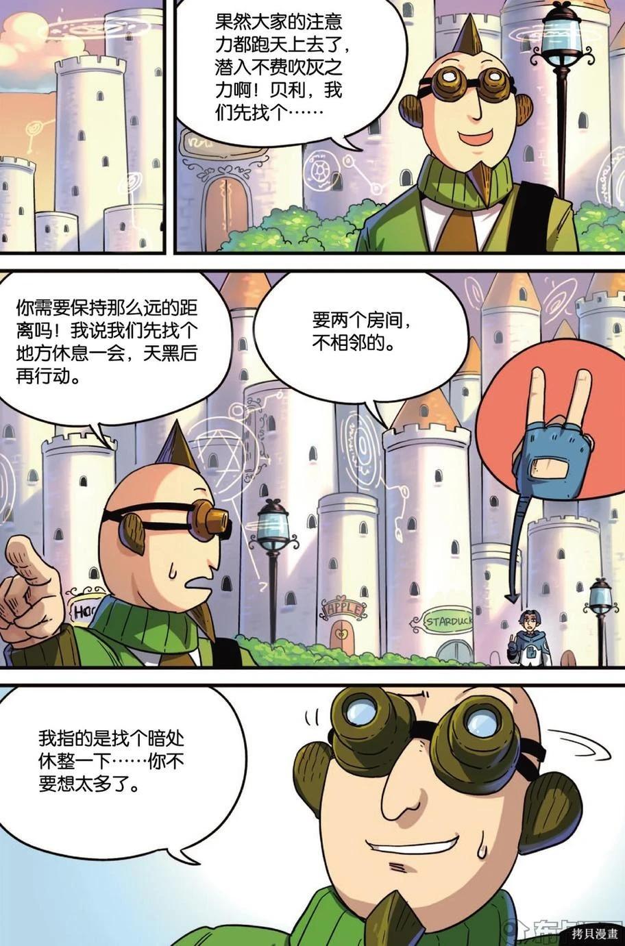 第 85 页