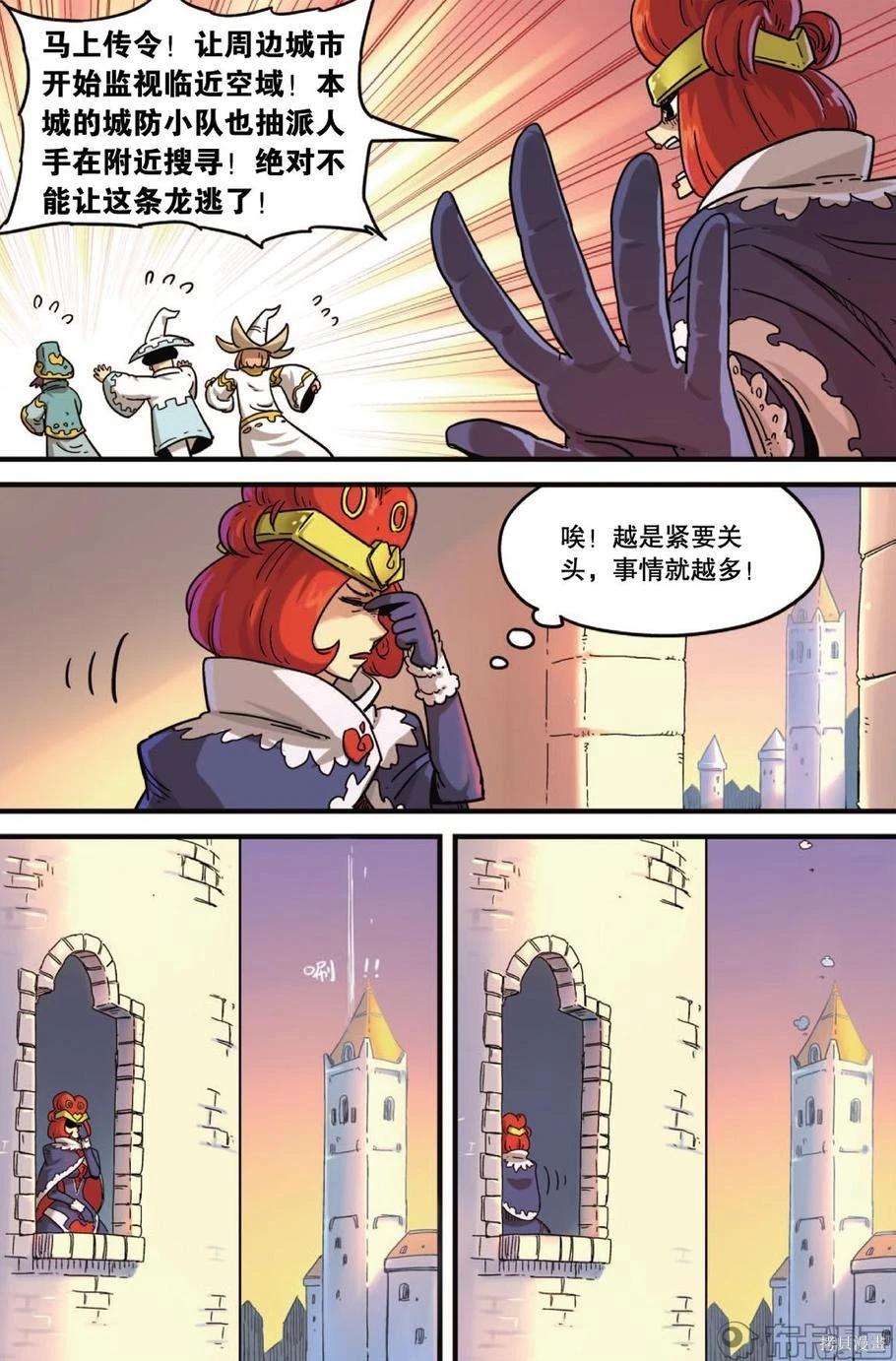 第 86 页
