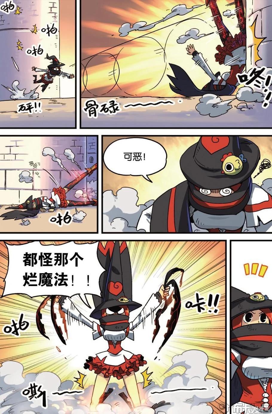 第 87 页