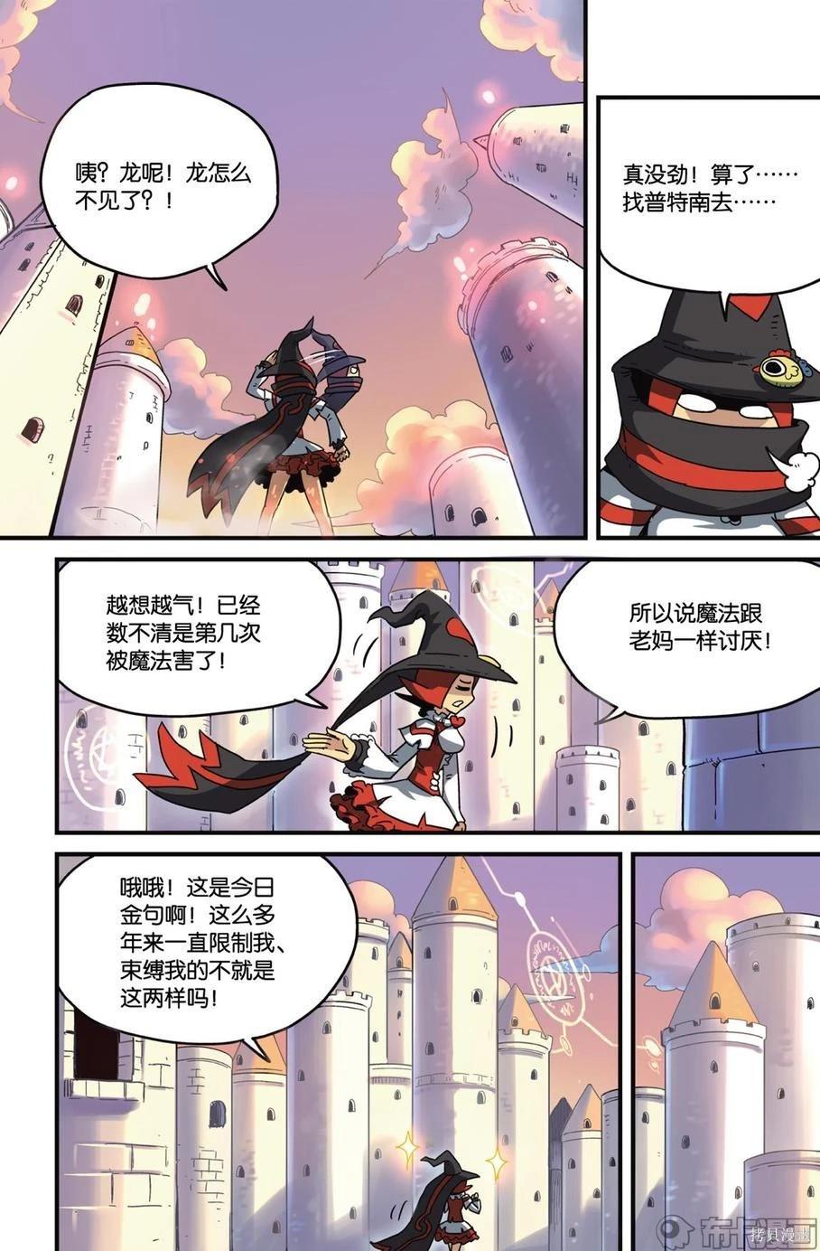 第 88 页