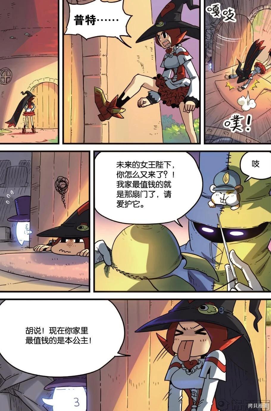 第 89 页