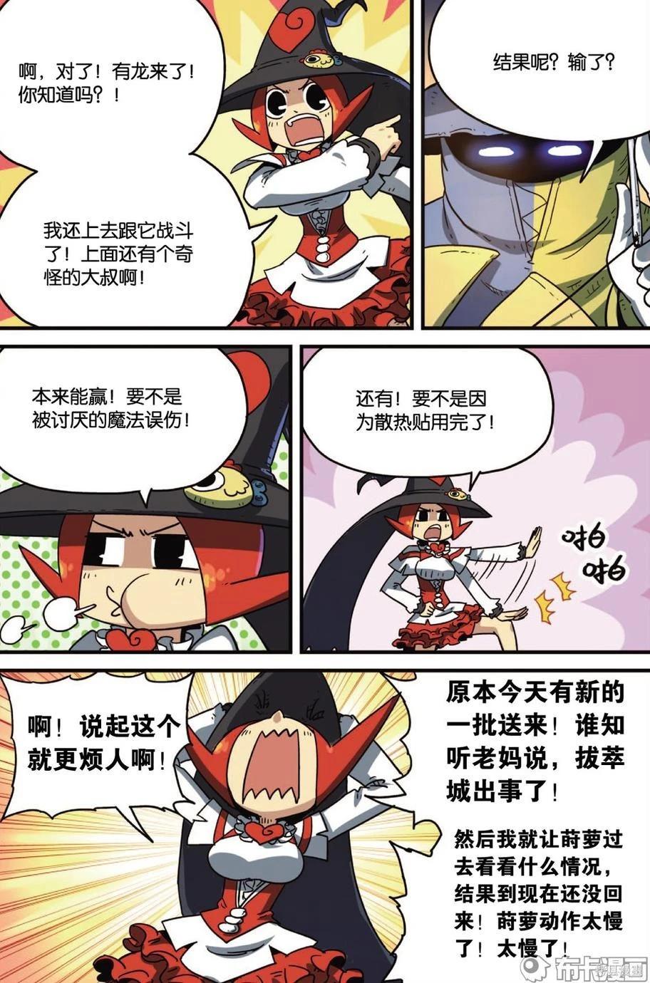 第 90 页