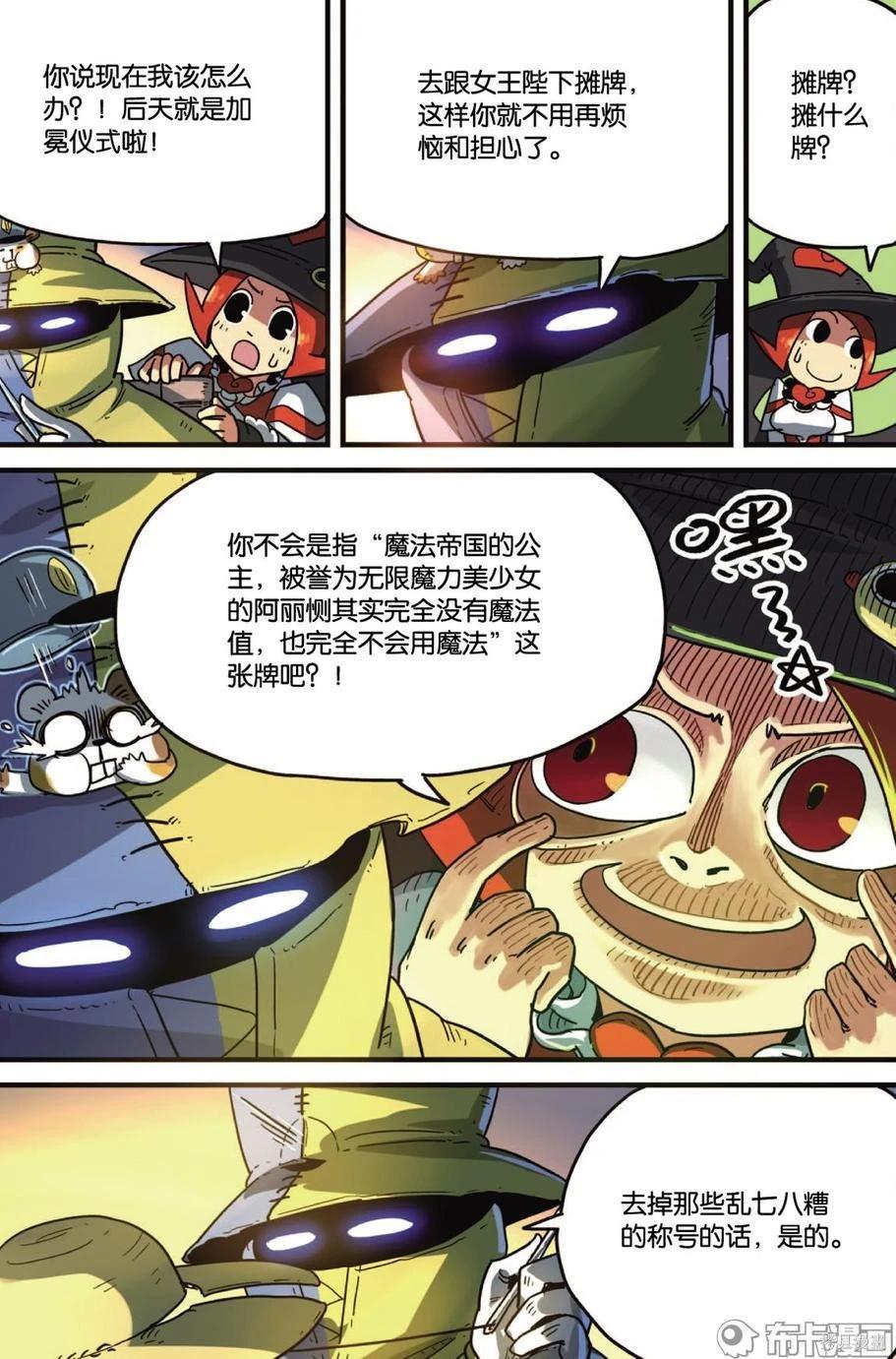 第 91 页