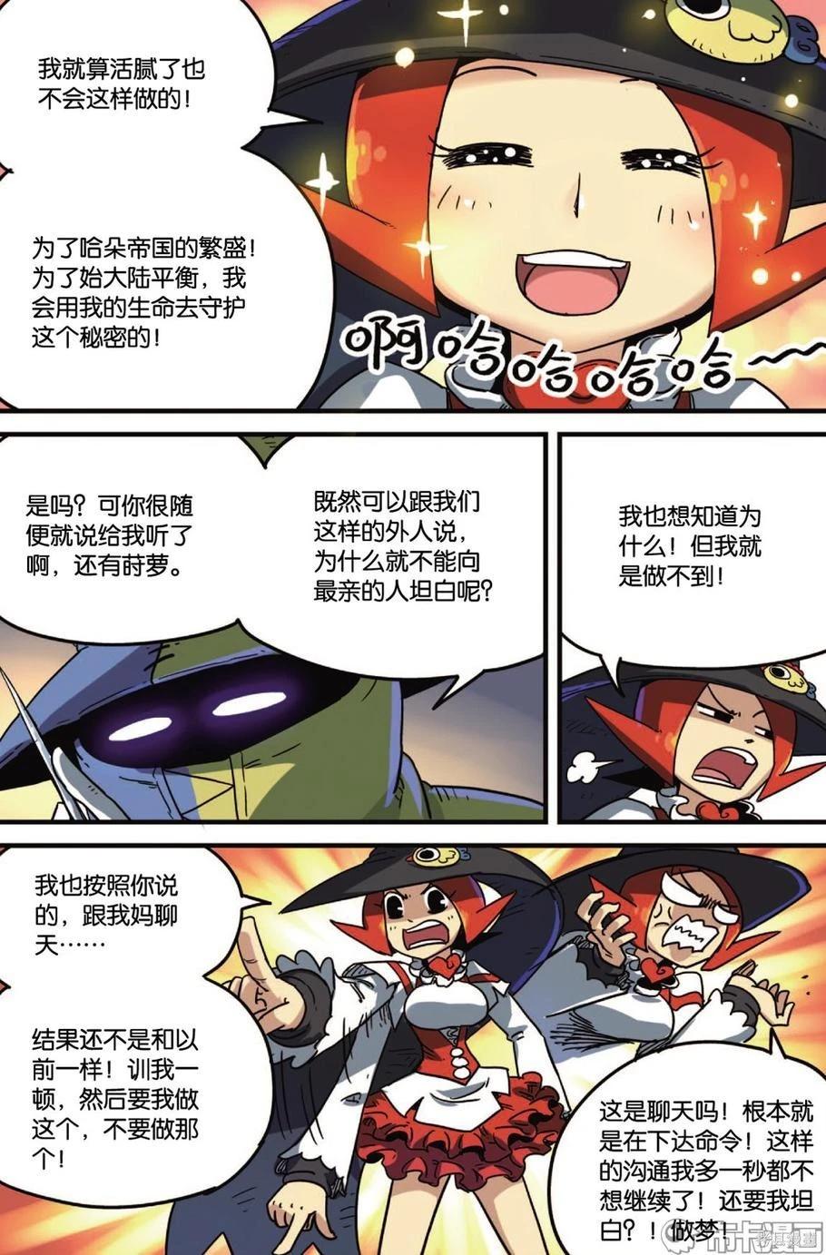 第 92 页