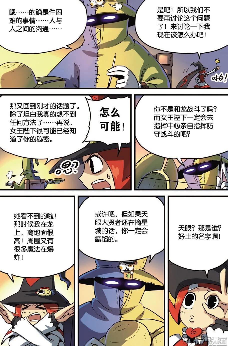 第 93 页