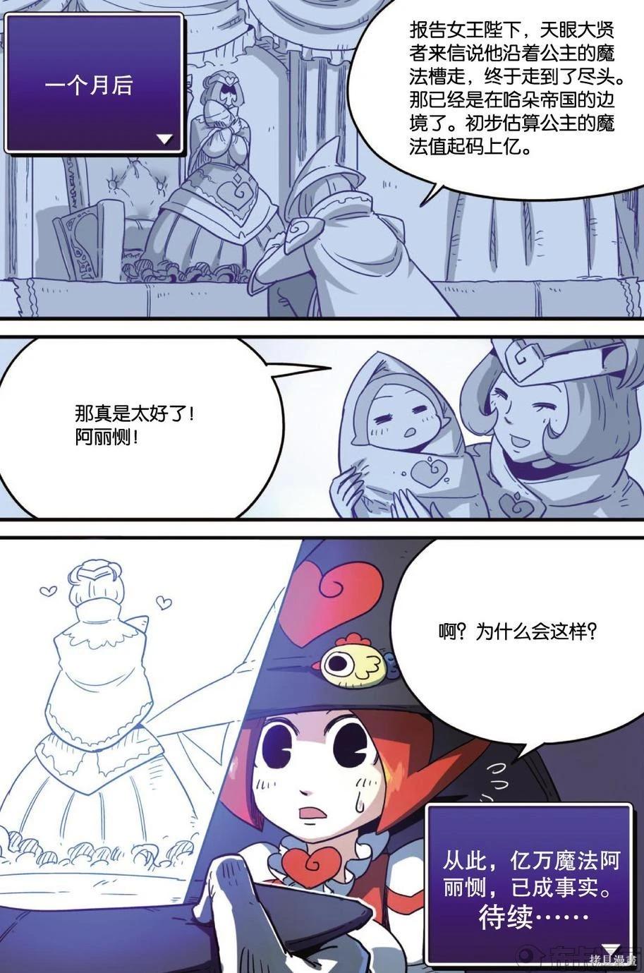 第 97 页