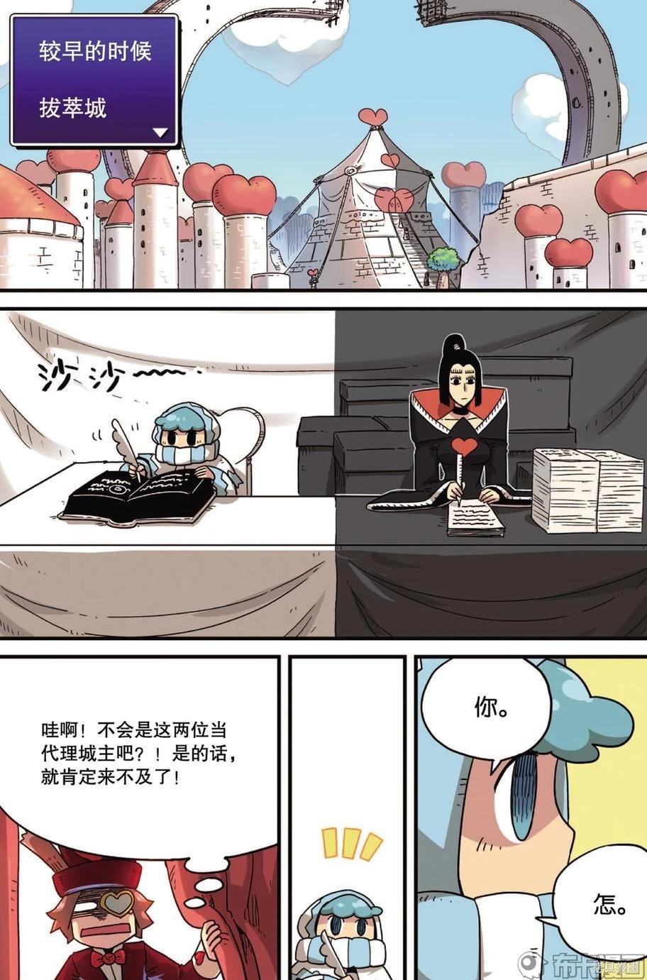 第 98 页