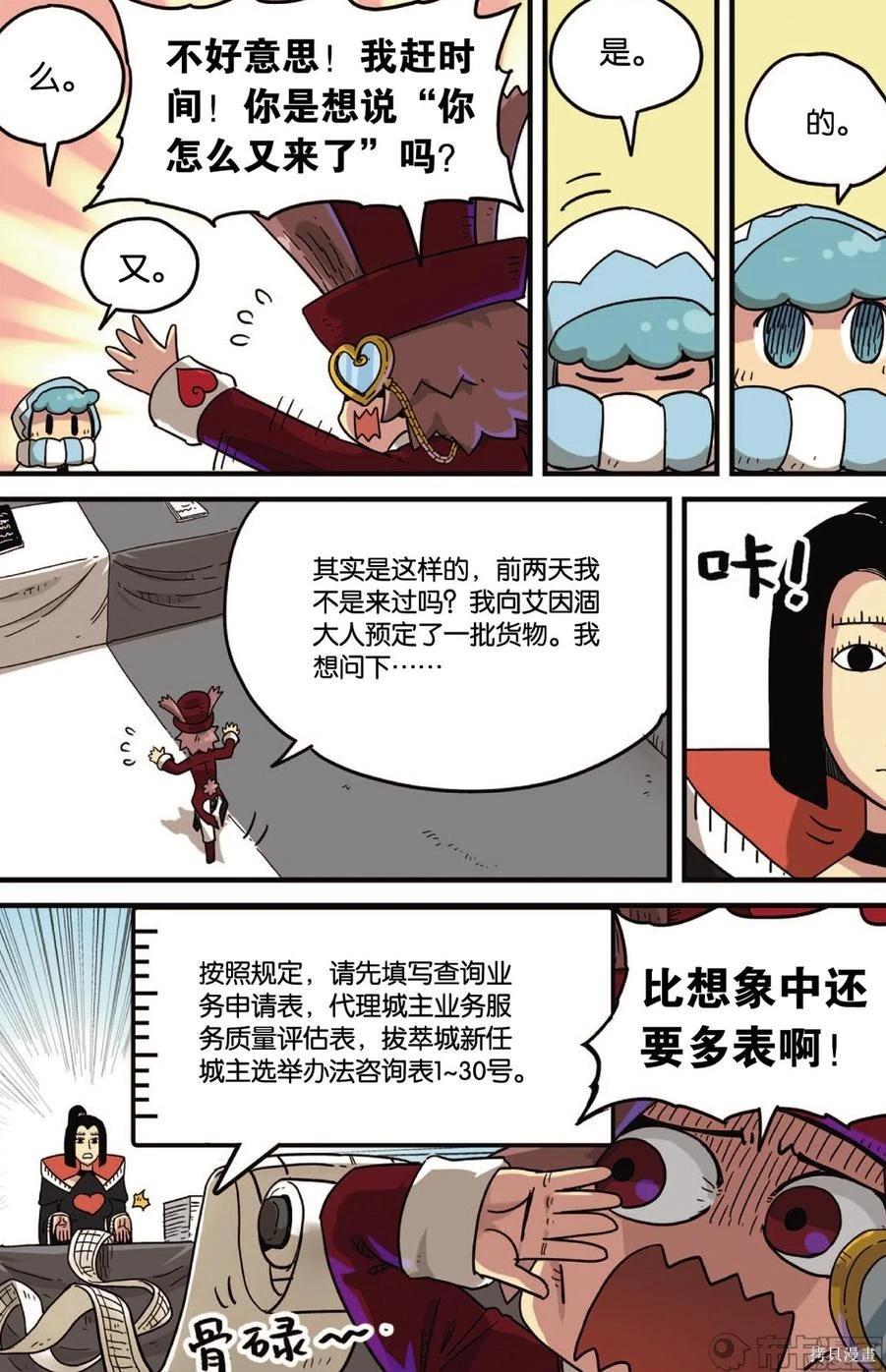 第 99 页