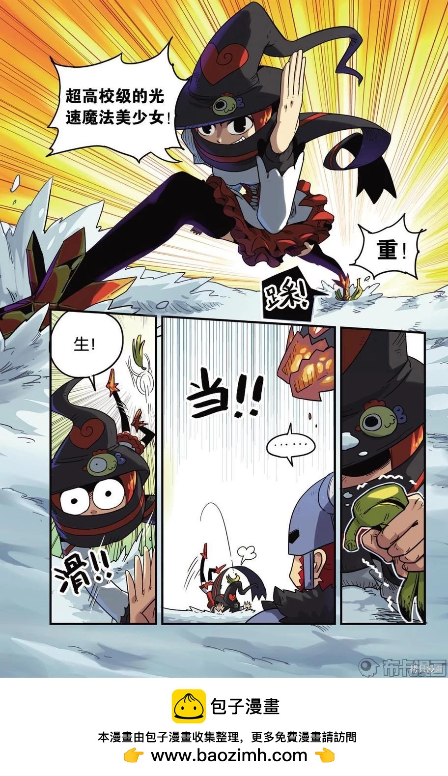 第 100 页