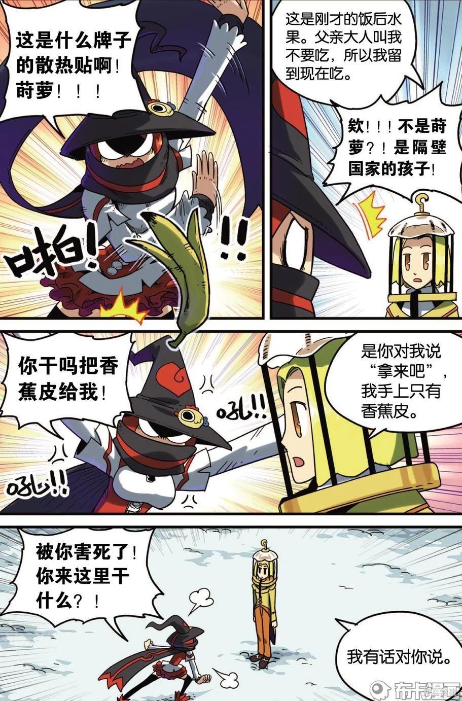 第 101 页
