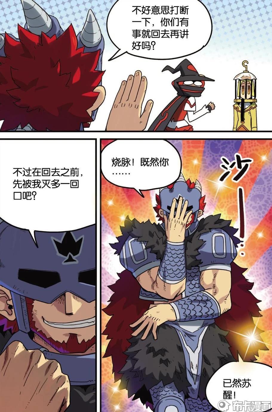 第 102 页
