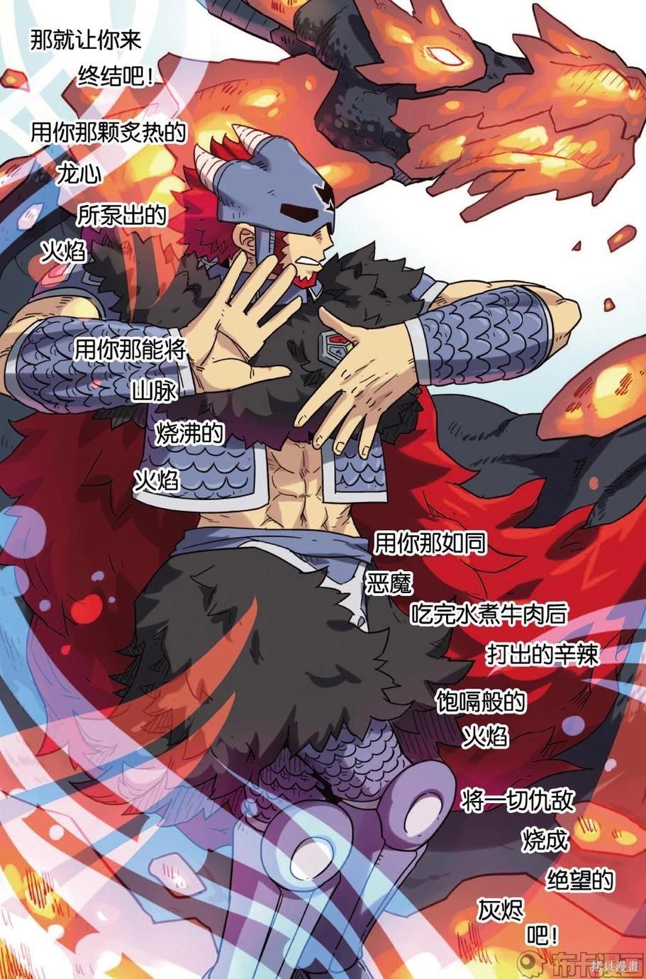 第 103 页