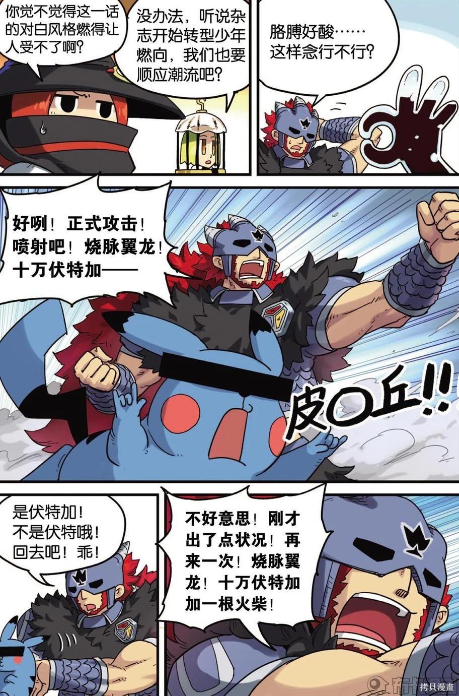 第 105 页