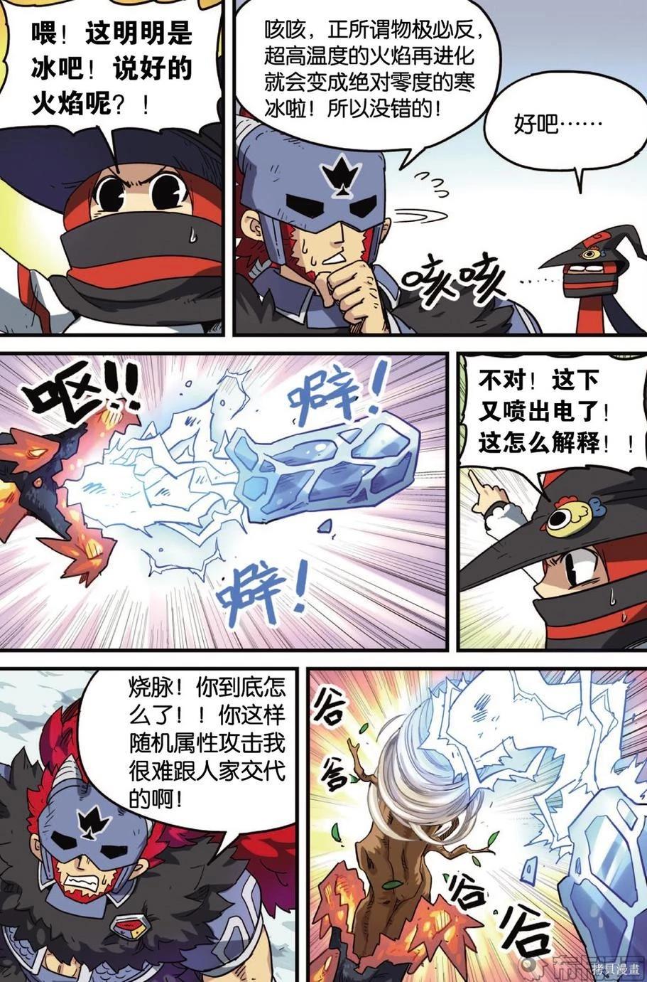 第 107 页