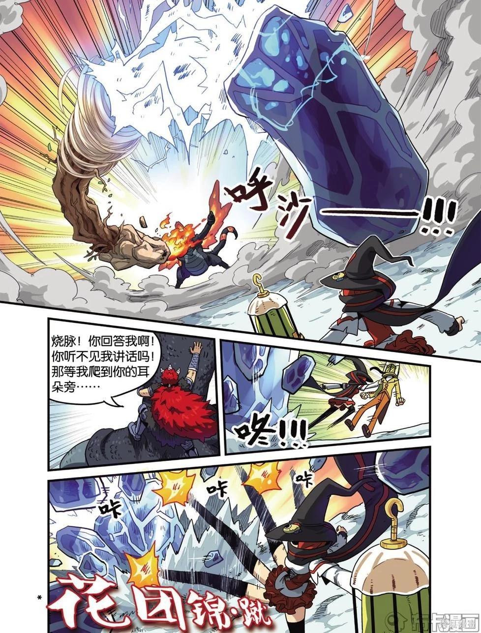 第 108 页