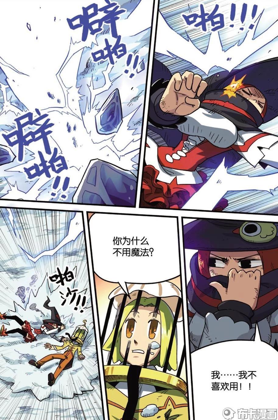 第 109 页