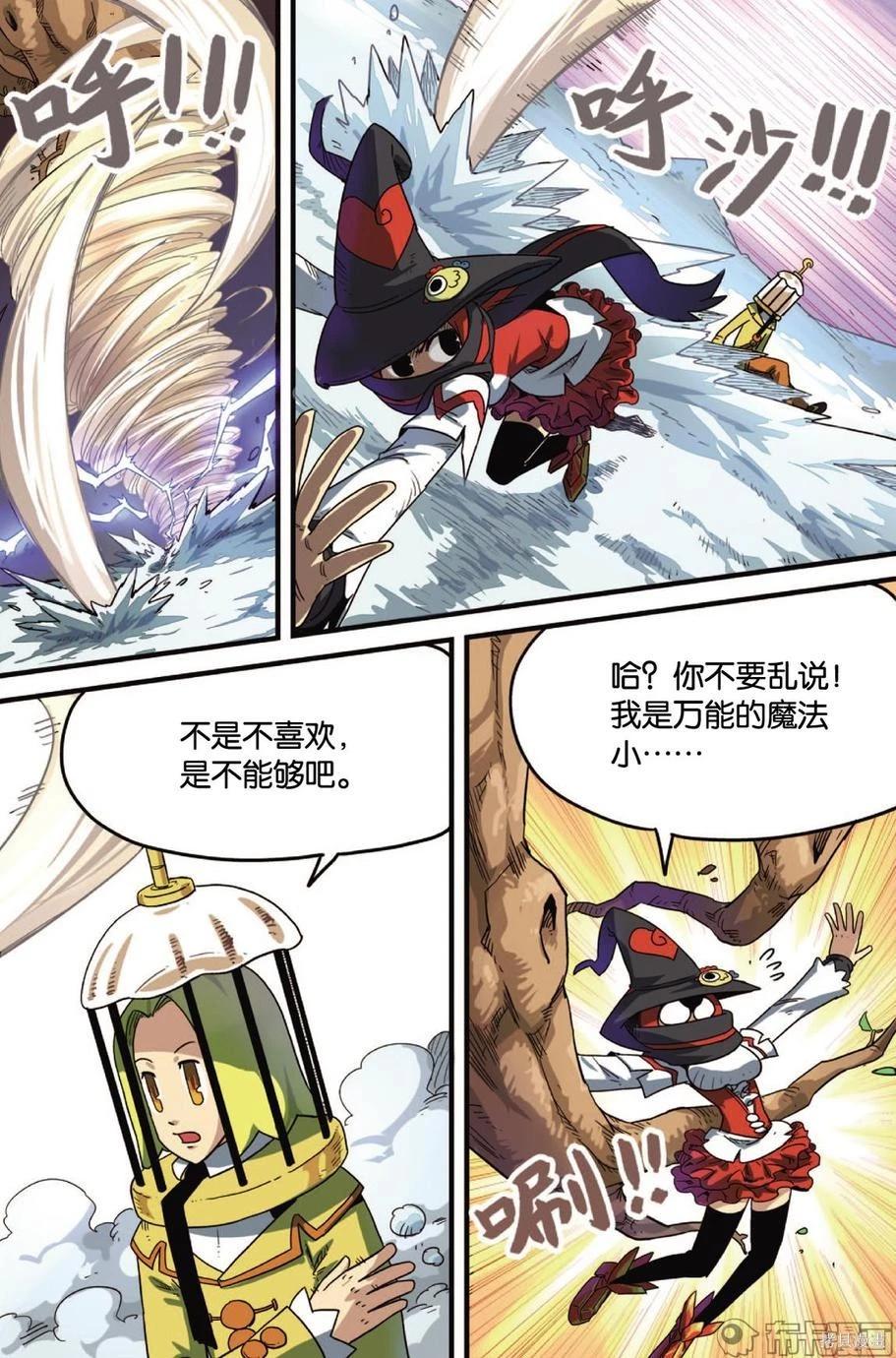 第 110 页