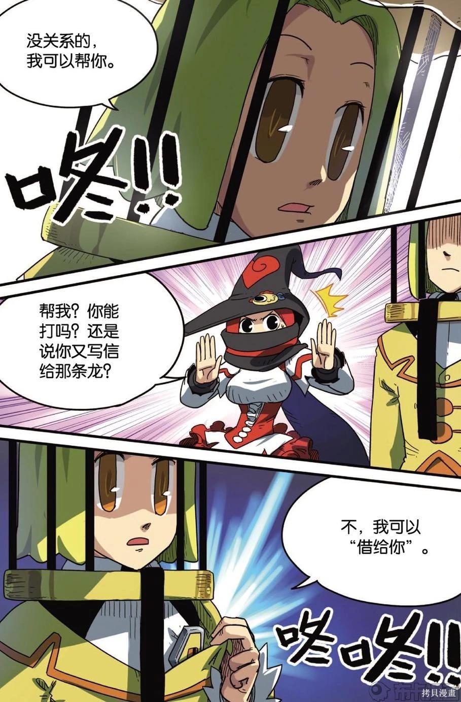 第 111 页