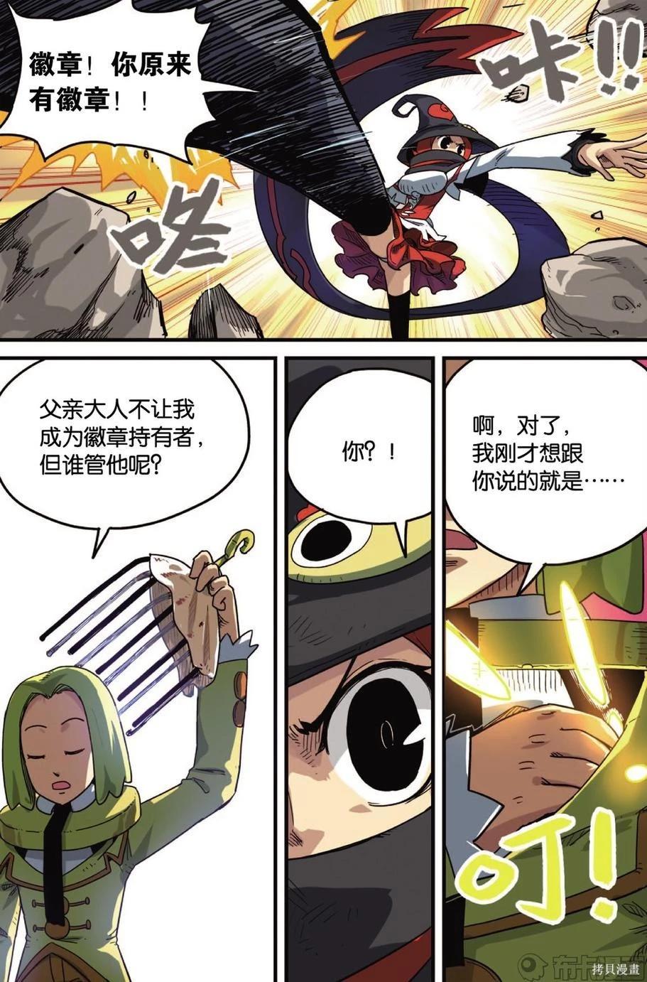 第 112 页