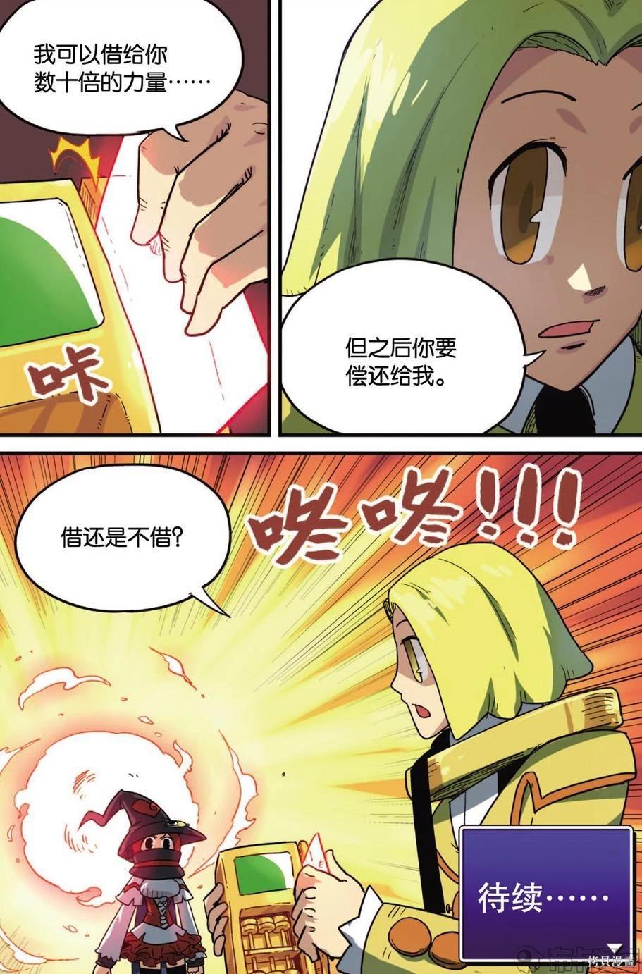 第 114 页