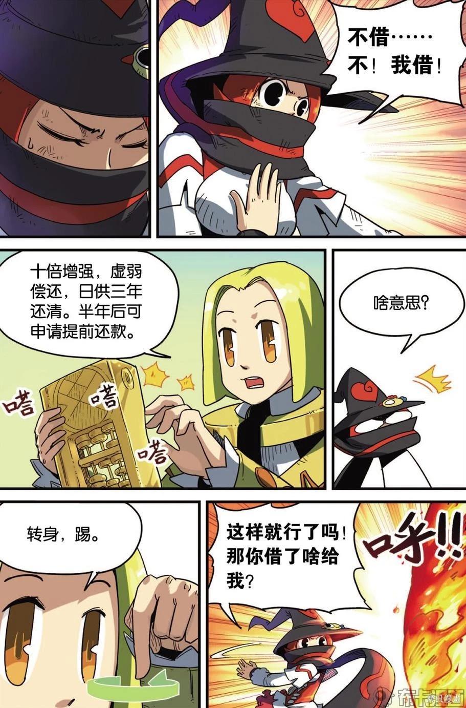 第 115 页
