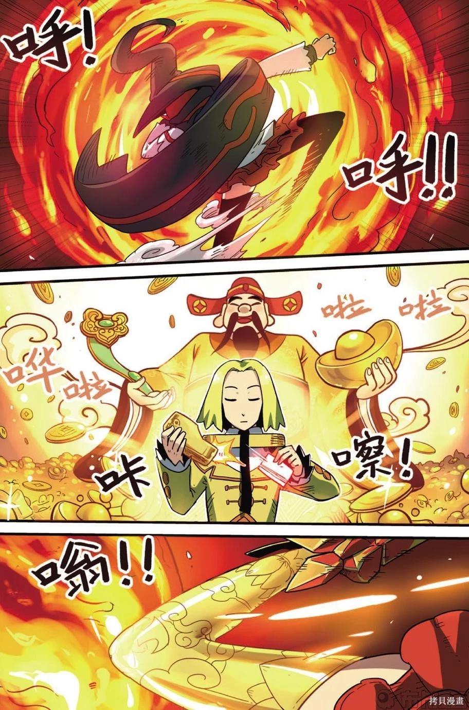 第 116 页