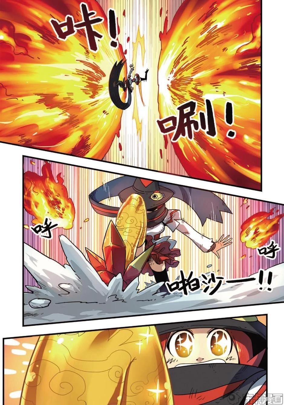 第 117 页