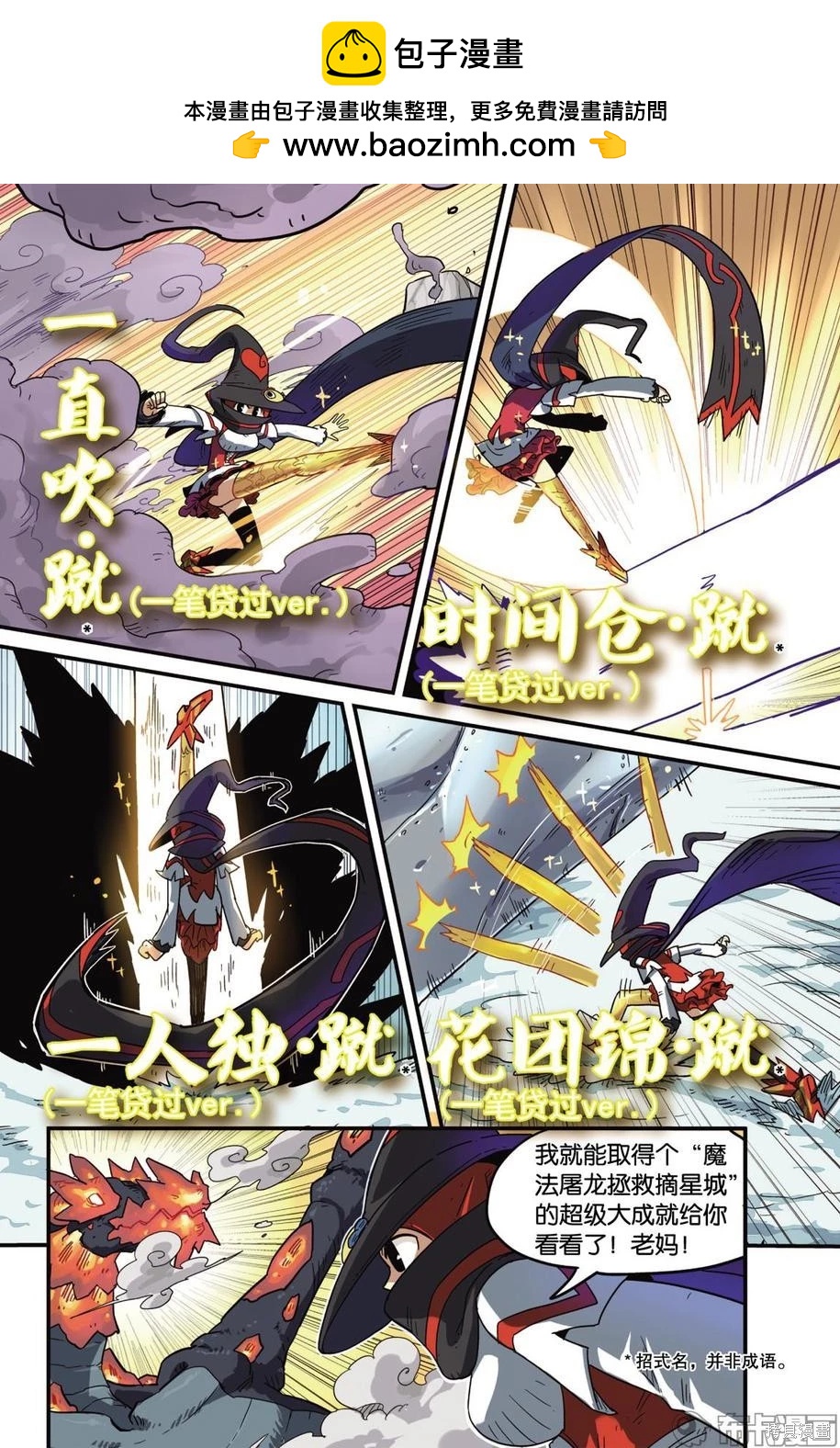 第 119 页