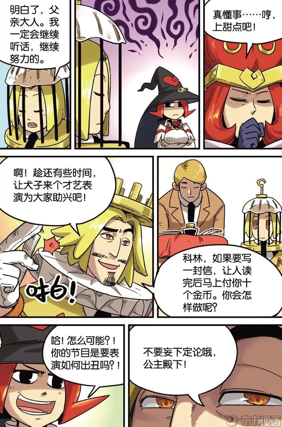 第 12 页